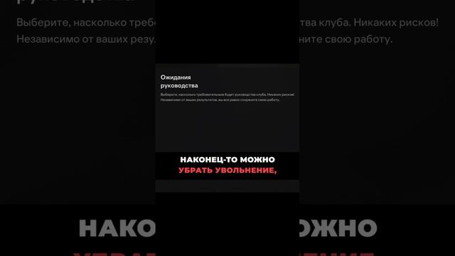 #eafc25 ЛУЧШАЯ ФИШКА в ИСТОРИИ КАРЬЕР #eafc25 #fc25 #фк25 #фифа #фифа25 #ромарум #fifa #карьера #кар смотреть онлайн