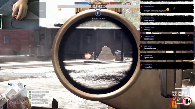 Battlefield 1 online смотреть онлайн