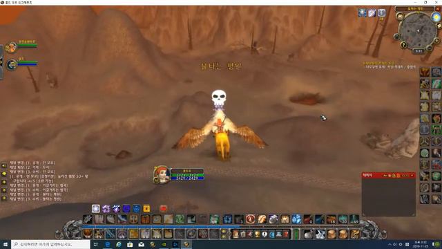 WOW Classic PALADIN