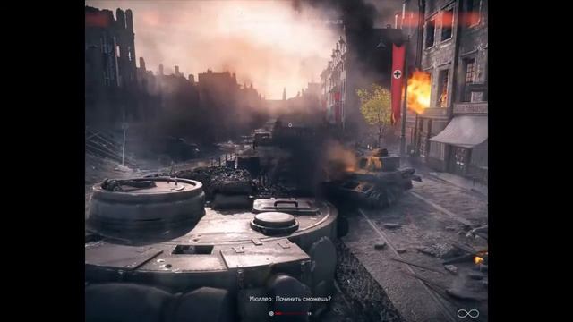 Операция "Последний тигр" в Battlefield V смотреть онлайн