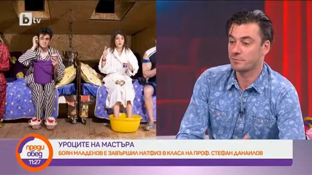 Интервю с Боян Младенов от Театър Възраждане, и неговият брат Стоян Младенов смотреть онлайн