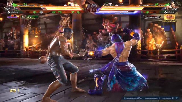 Поиграем за Eddy? Ап до Mighty Ruler TEKKEN 8 смотреть онлайн