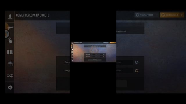 вот у мене есть мимикрай в симуляторе