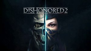 Dishonored 2 оригинальный саундтрек