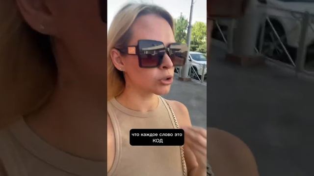 А вы как кодируете свою жизнь? Смыслы в каждом слове! #изобилие #медитация смотреть онлайн