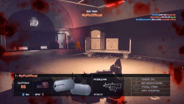 BATTLEFIELD 4 in 2023 | FULL CONQUEST: "КРОВАВАЯ ЗАРЯ" "ВЗАПЕРТИ" "ОСАДА ШАНХАЯ" | RealGamePlay18+ смотреть онлайн