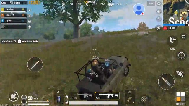 Стрим игры "PUBG MOBILE". смотреть онлайн