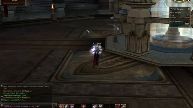Lineage 2 High Five Spellhowler Storm Screamer [Part 1] смотреть онлайн