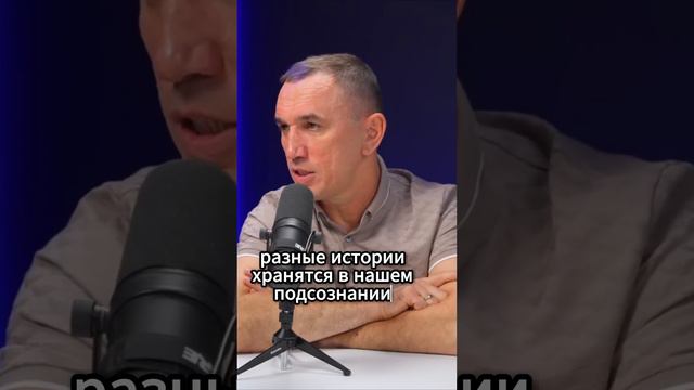 Связь, которую мы не замечаем смотреть онлайн