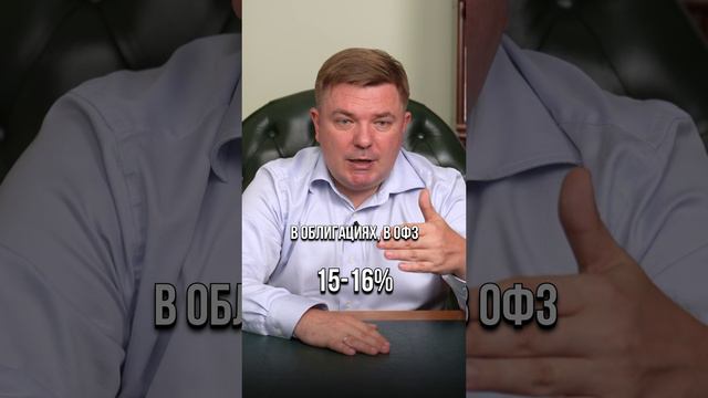 Что будет, если ЦБ опустит процентную ставку? #заработок #инвестиции #инвестирование смотреть онлайн