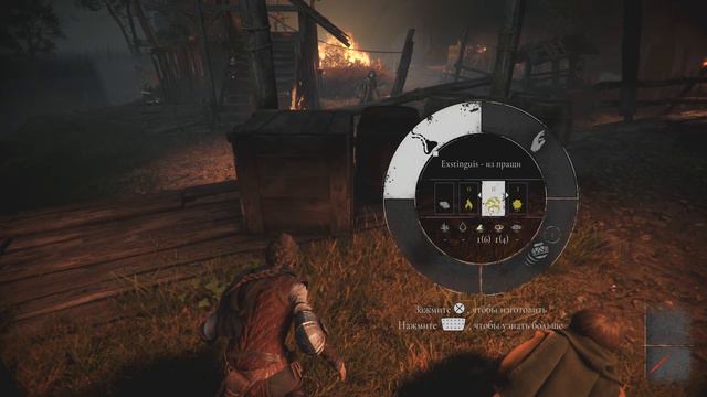 Глава 4, часть 2 - ДОЛГ ЗАЩИТНИЦЫ ➤ A Plague Tale: Requiem - ПРОХОЖДЕНИЕ С ОЗВУЧКОЙ смотреть онлайн