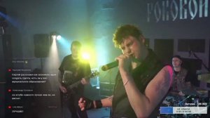 роковой год - лирическая