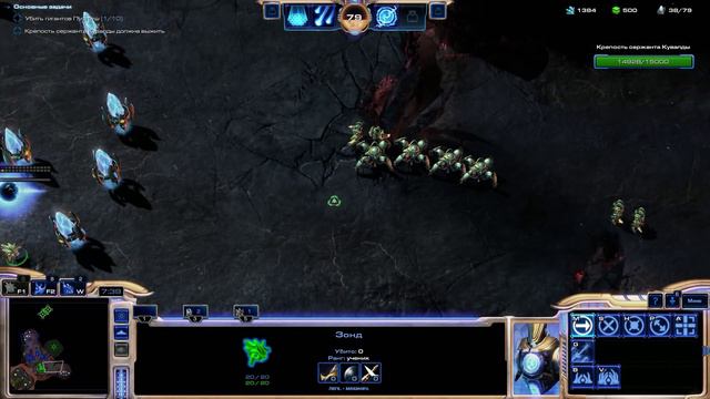 StarCraft 2: Legacy of the Void | Co-op El и Des №1 "Ветеран" смотреть онлайн