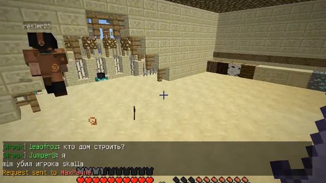 Обзор сервера в майнкрафт 1.4.6--1.4.7 песня Опа-чигир-стайл смотреть онлайн