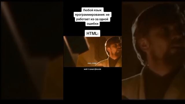 хе) смотреть онлайн