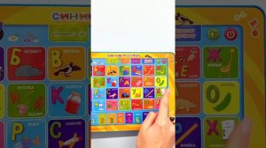 Обучающий планшет Синий трактор «Синий трактор». звук ( Арт ДетМир - 1000878578 )