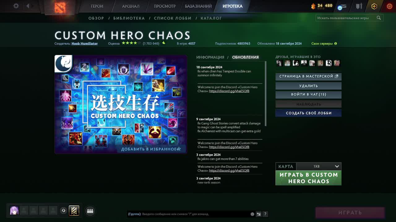 Custom Hero Chaos | Dota 2