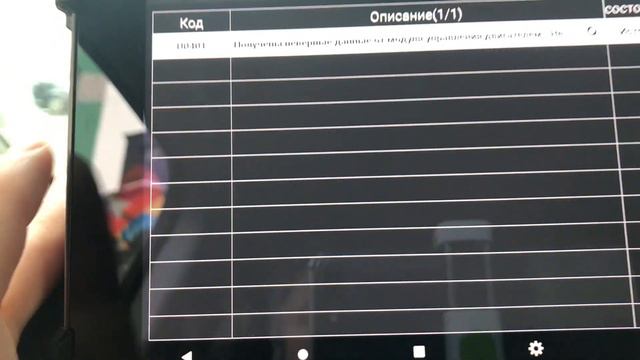 Zenith Z5: Chevrolet Tahoe & Orlando смотреть онлайн