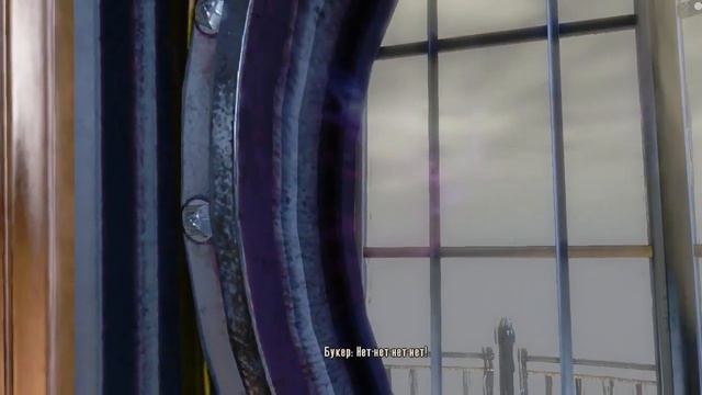 BioShock Infinite Пальцем в небо смотреть онлайн