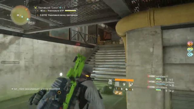 Tom Clancy's The Division: Испытания смотреть онлайн