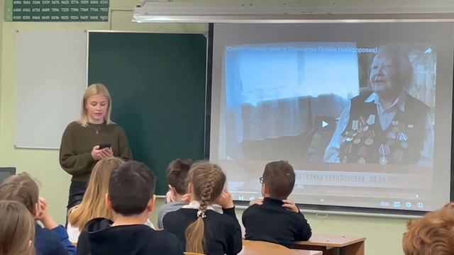 Классный час ко Дню снятия блокады в 5 Б классе. Спикер- выпускница 448 школы Ляпина Мария. 24.01.24 смотреть онлайн