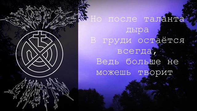 Стихотворение "Утрата" автора Д.А.Грицай смотреть онлайн