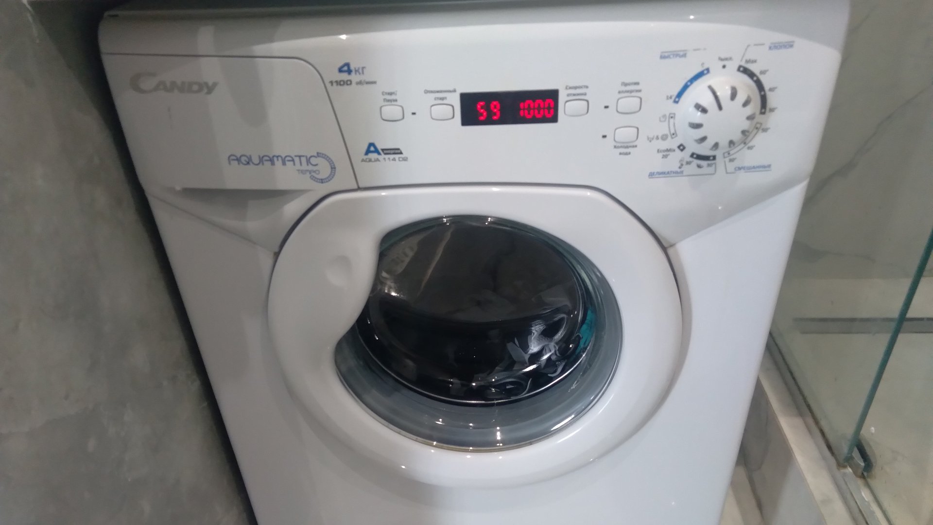 Рассказываю как открыть стиральную машину Candy Aquamatic Tempo смотреть онлайн