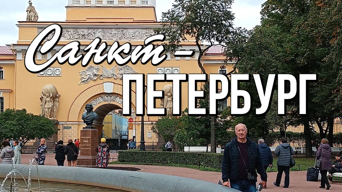 Санкт-Петербург. Владимирский проспект - Петербург Достоевского смотреть онлайн