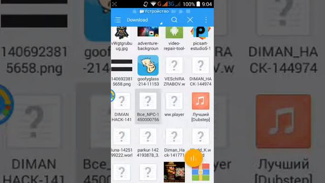 Как установить карту на террарию смотреть онлайн