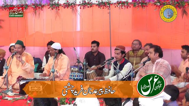 More Khwaja Ghar aaye qawwali by nazir ijaz faridi 2019|مورے خواجہ گھر آے смотреть онлайн