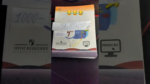 Я на самом деле в 9классе смотреть онлайн