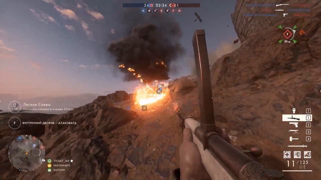 Battlefield 1 | ФрагМуви #14 смотреть онлайн