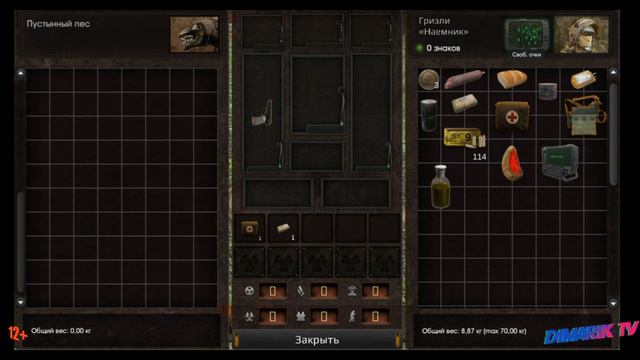 The Sun: Key Of Heaven-СТОИТ ЛИ ПОКУПАТЬ И ИГРАТЬ?!