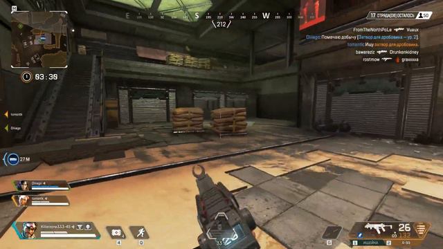 Apex Legends В погоне за фрагами ч3 смотреть онлайн