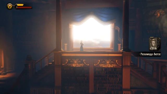 Прохождение Bioshock Infinite: Башня-Монумент смотреть онлайн