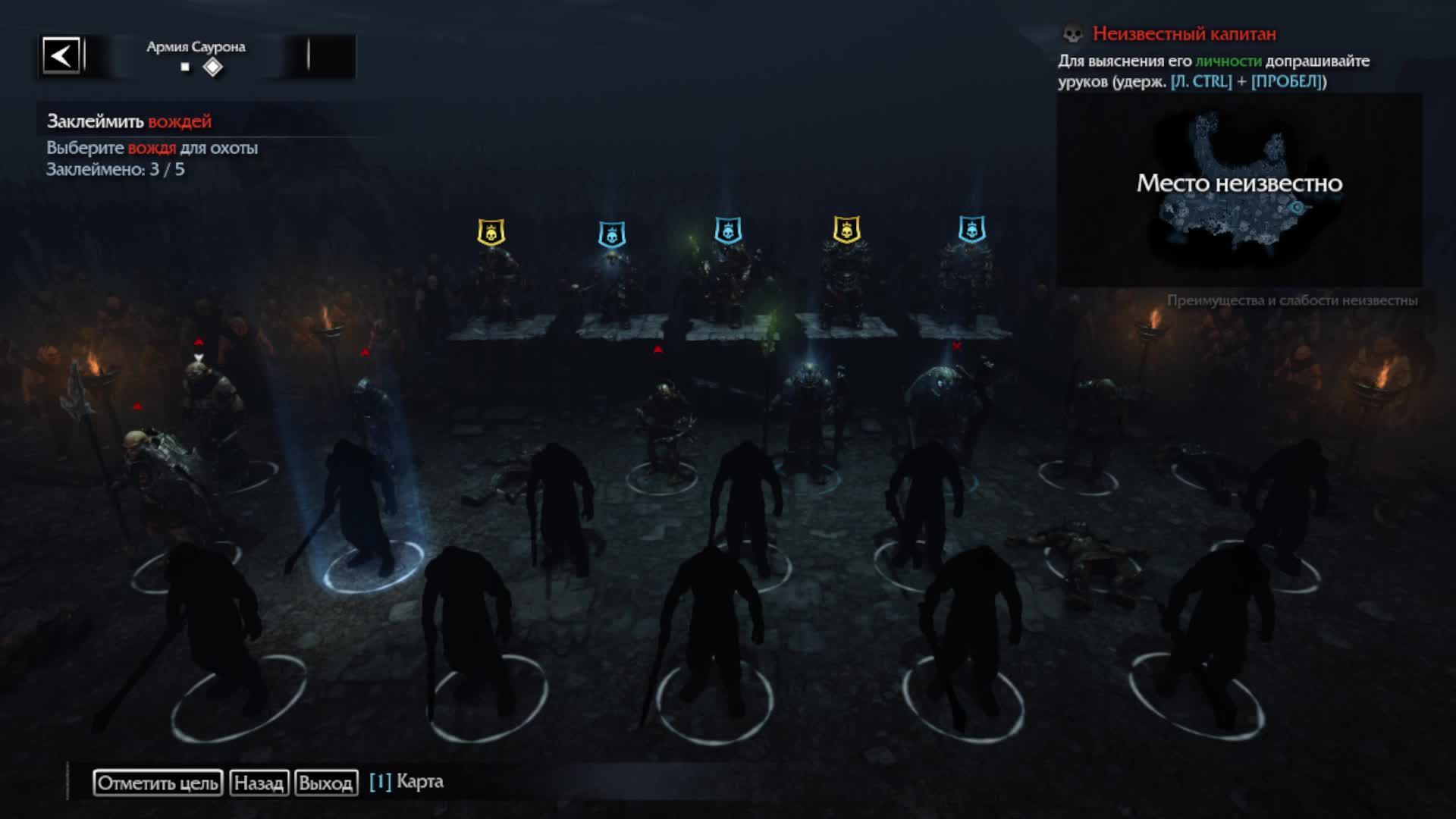 Middle-earth™ Shadow Of Mordor™