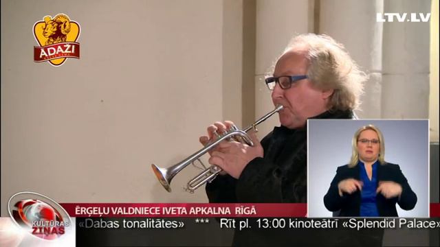 Ērģeļu valdniece Iveta Apkalna Rīgā смотреть онлайн