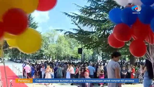 Сергей Цеков: Южная Осетия состоялась как государство смотреть онлайн