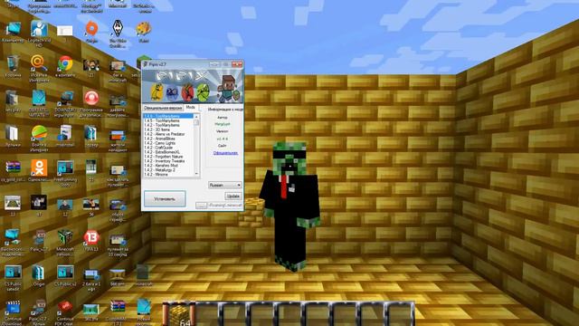 скачеваем моды без папки Appdada