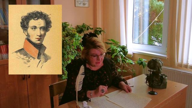 19 октября -День Лицея! смотреть онлайн