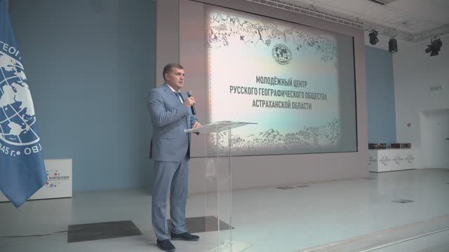 Открытие в АГУ молодёжного центра Русского географического общества смотреть онлайн