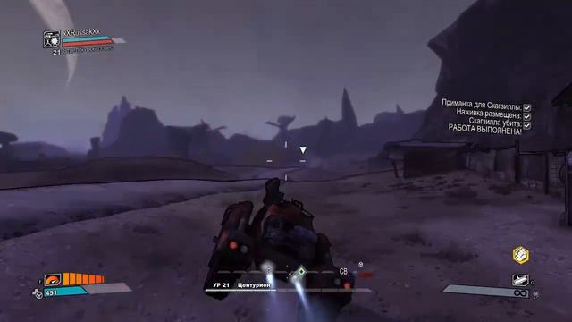 Lets Play Borderlands Part 26 Скагзилла смотреть онлайн