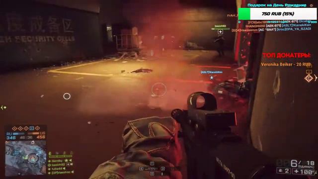 📺 Утренний Стрим ▬BF4▬ Повышаем SKILL 18+⭐⭐⭐ смотреть онлайн