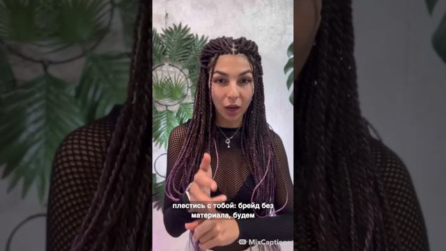 Ссылка для регистрации https://kurs-afromari.ru/y/158775a #афрокосы #afromari #афроплетение смотреть онлайн