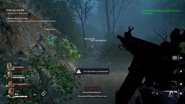 Воняю на Back 4 Blood Beta смотреть онлайн