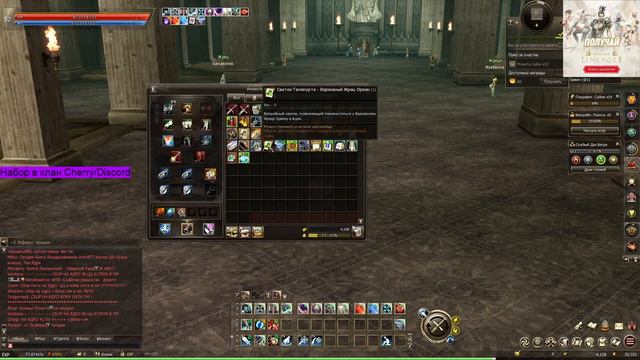 ТРИ ДНЯ АВАНТЮРИСТА / ТХ В LINEAGE 2 ESSENCE смотреть онлайн