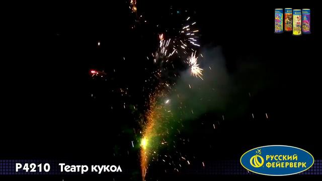 Фонтан “Театр кукол”, арт. Р4210 Салютыч смотреть онлайн