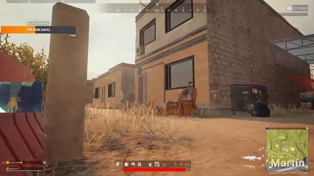 Обычный стрим ПУБГ PUBG против ботов огонь смотреть онлайн