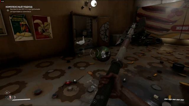 Atomic Heart Annihilation Instinct. Гусь может в рифму смотреть онлайн