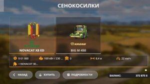 небольшой обзор новой версии карты полевое для игры фс 20 (без голоса)